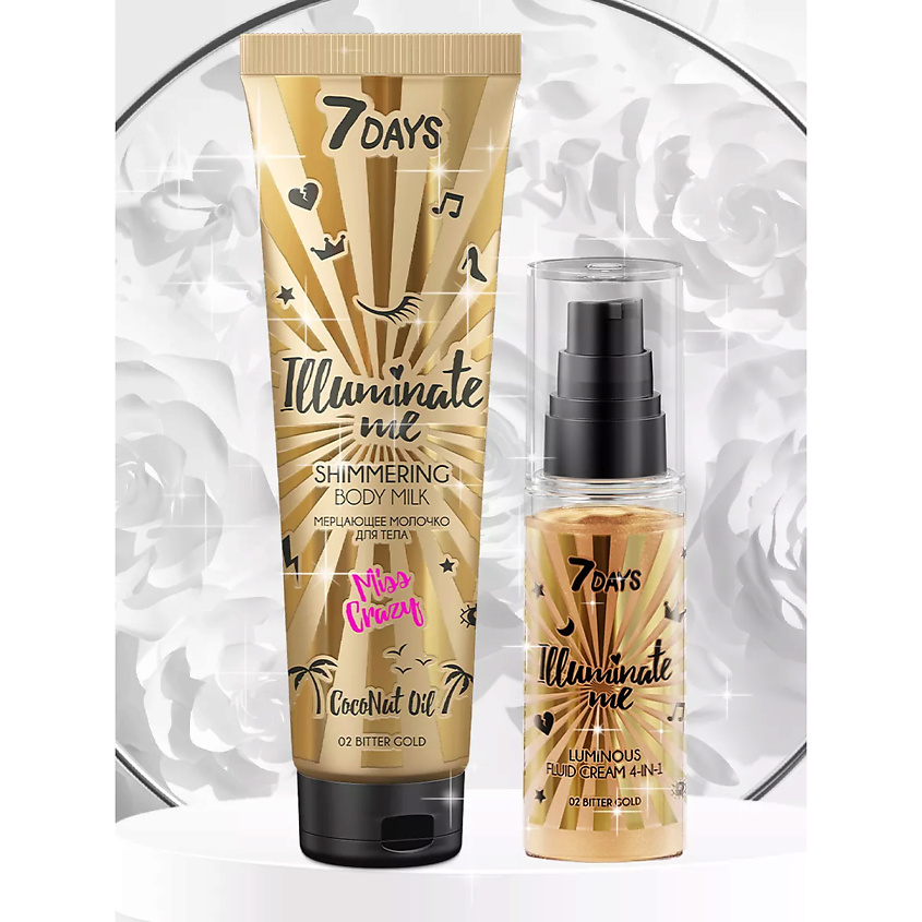 7DAYS набор средств для ухода за телом ILLUMINATE ME MISS CRAZY №2 – фото 14