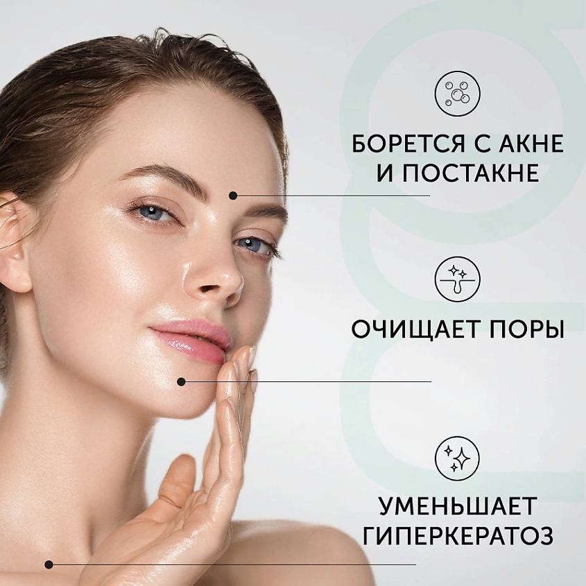 MESALTERA BY DR. MIKHAYLOVA Гель для умывания очищающий для проблемной кожи ANTI ACNE CLEANSING GEL – фото 4