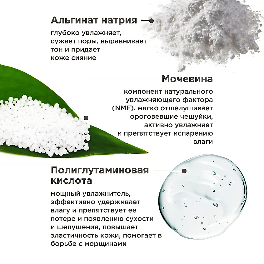 PERFECT4U Нежная увлажняющая пенка для умывания – фото 5