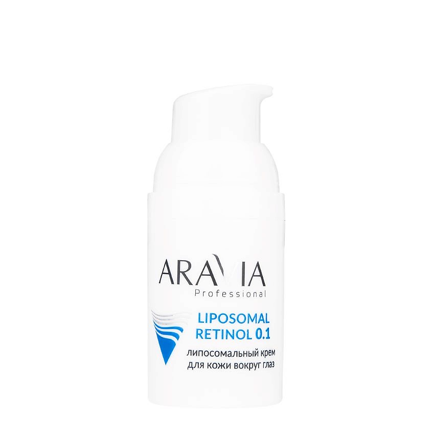 ARAVIA PROFESSIONAL Крем для кожи вокруг глаз Липосомальный Ретинол 0.1% Liposomal Retinol – фото 6