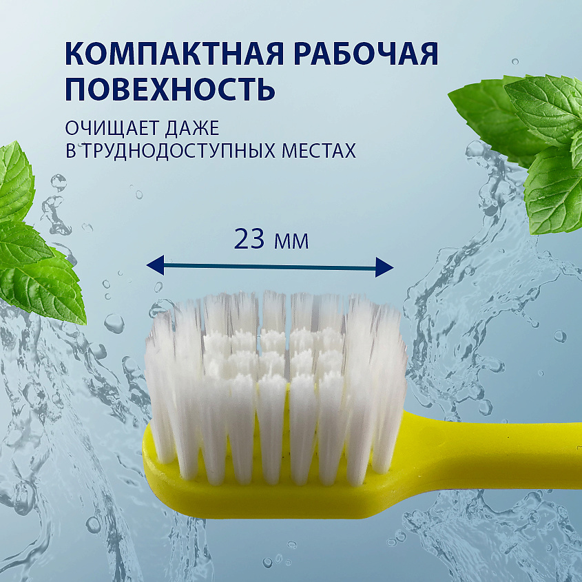 STOMATOL Зубная щетка мягкая для взрослых SOFT – фото 5