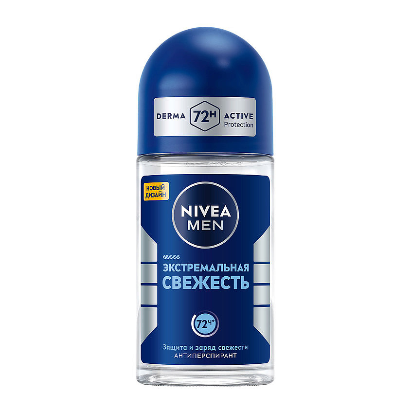 NIVEA Дезодорант-антиперспирант шариковый "Экстремальная свежесть" Men – фото 1
