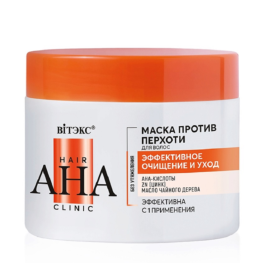 ВИТЭКС Маска для волос против перхоти эффективное очищение и уход Hair AHA Clinic – фото 2