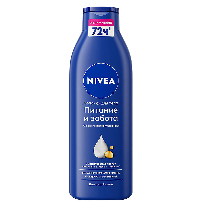 NIVEA Молочко для тела "Питание и забота" для сухой кожи, интенсивно увлажняющее с миндальным маслом – фото 1