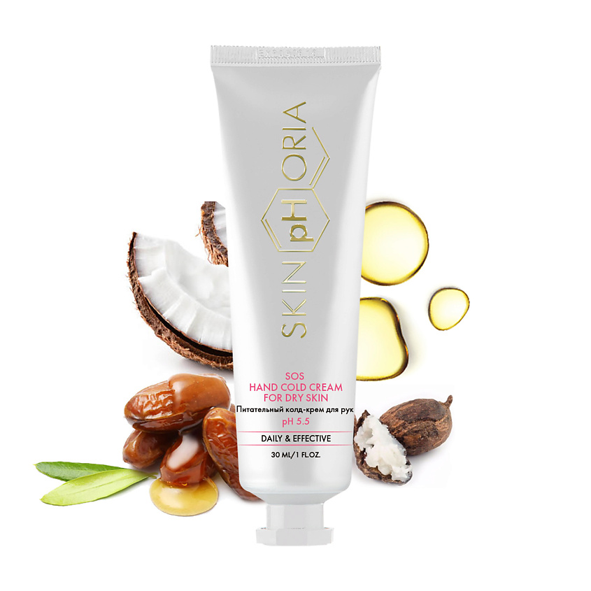 SKINPHORIA Питательный колд-крем для рук SOS Hand cold cream for dry skin – фото 1