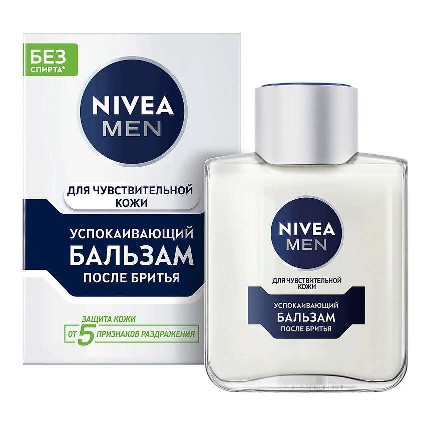 NIVEA MEN Успокаивающий бальзам после бритья для чувствительной кожи – фото 1