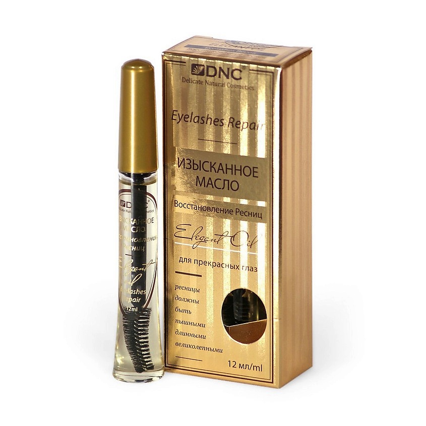 DNC Масло Восстановление ресниц изысканное Eyelashes Repair – фото 1