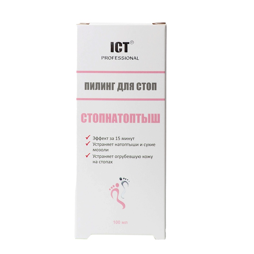 ICT PROFESSIONAL Пилинг для стоп СТОПНАТОПТЫШ – фото 1