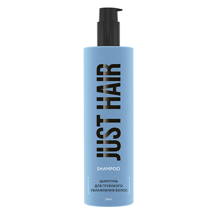 JUST HAIR Шампунь для глубокого увлажнения волос Shampoo – фото 2
