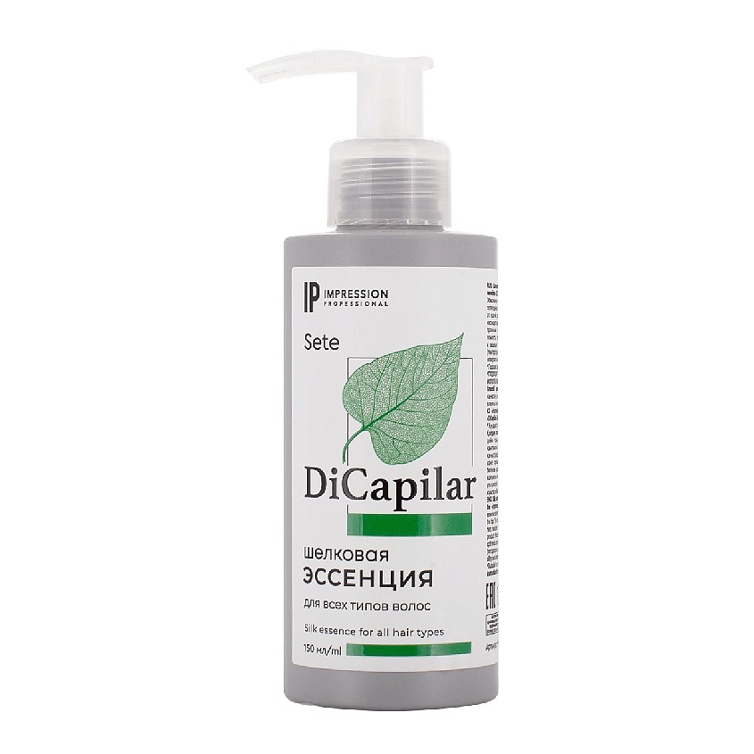 IMPRESSION PROFESSIONAL Шелковая эссенция для всех типов волос «DiCapilar» – фото 2