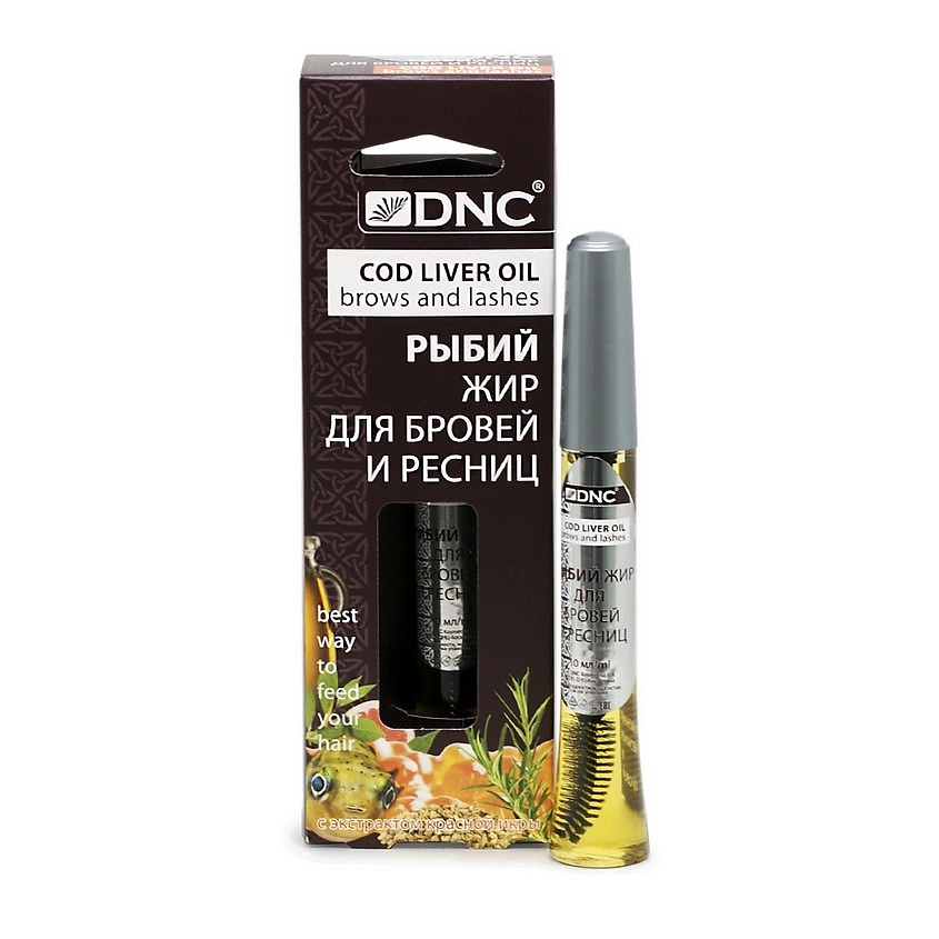 DNC Масло для ресниц и бровей рыбий жир Cod Liver Oil – фото 1