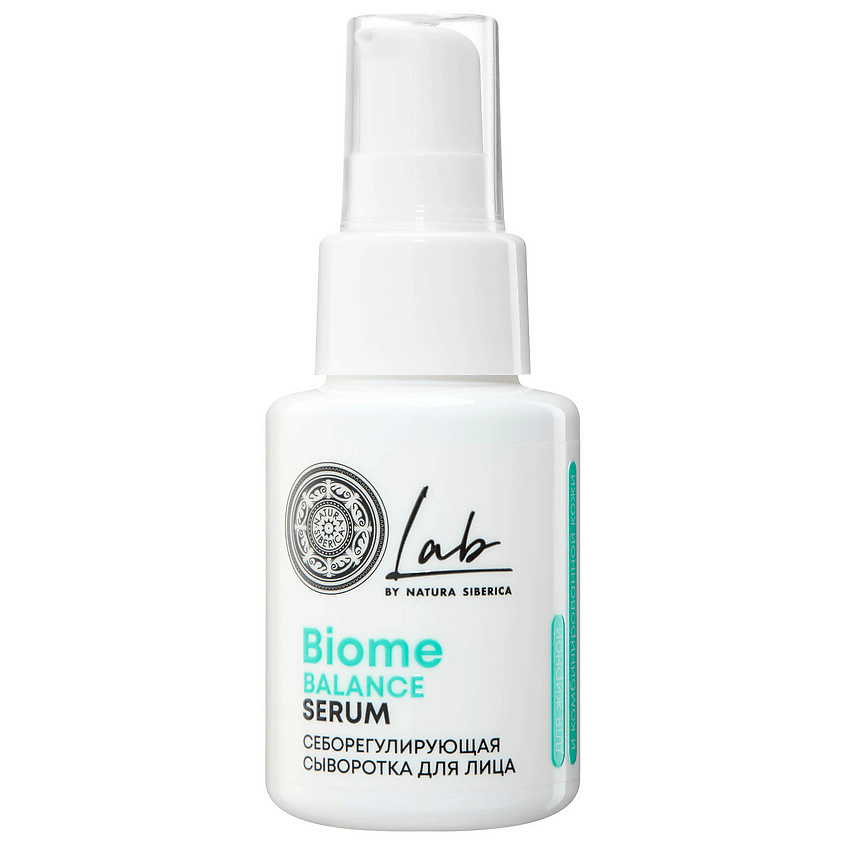 NATURA SIBERICA Себорегулирующая сыворотка для лица Lab Biome Balance Serum – фото 1