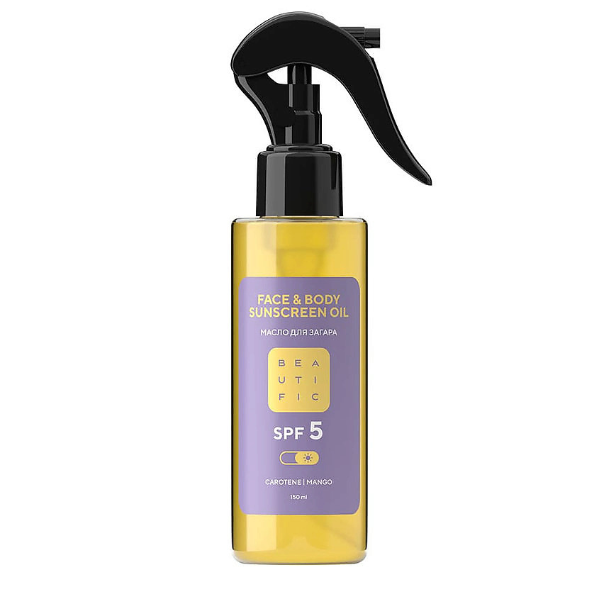 BEAUTIFIC Масло для интенсивного загара SPF 5 Face & Body Sunscreen Oil – фото 1