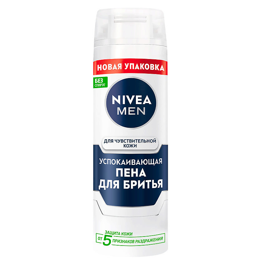 NIVEA MEN Успокаивающая пена для бритья для чувствительной кожи – фото 1