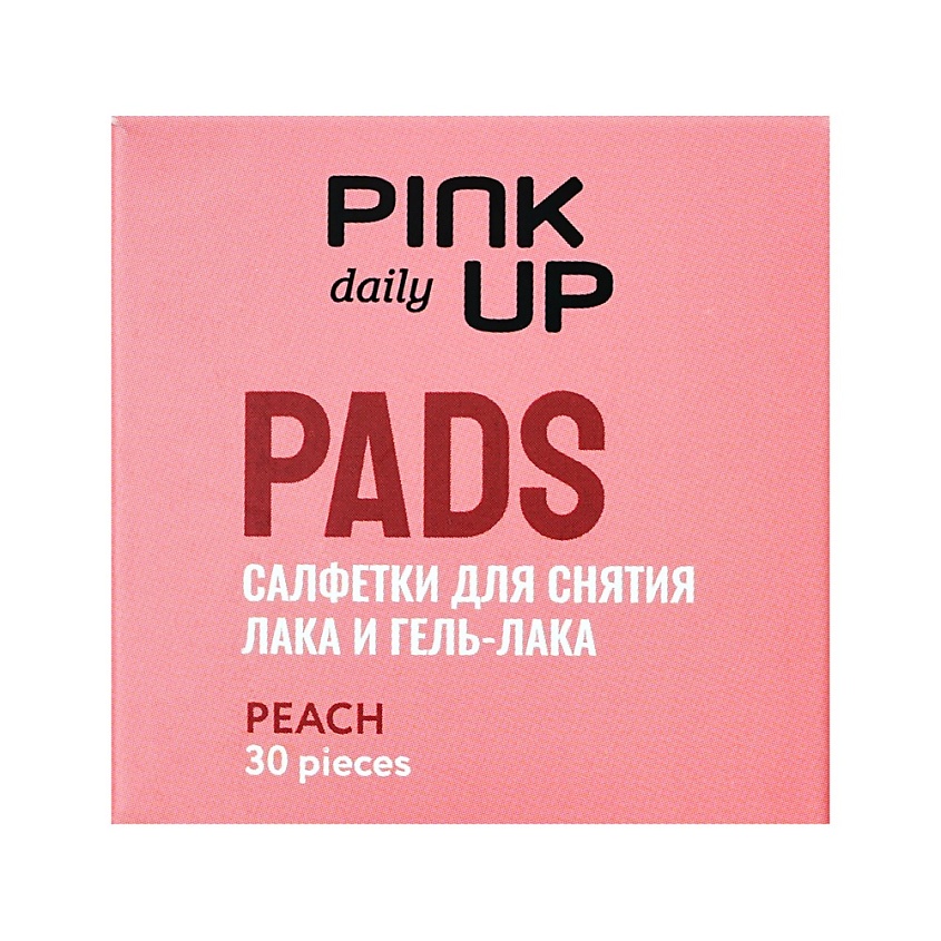 PINK UP Салфетки для снятия лака и гель-лака DAILY – фото 1