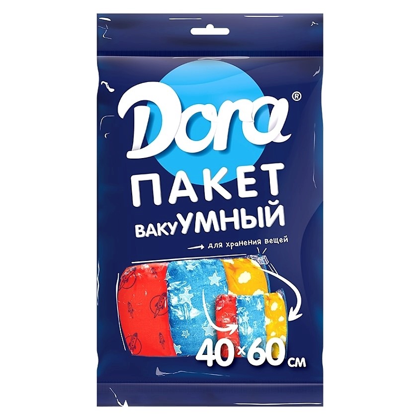 DORA Пакет вакуумный для хранения вещей – фото 1