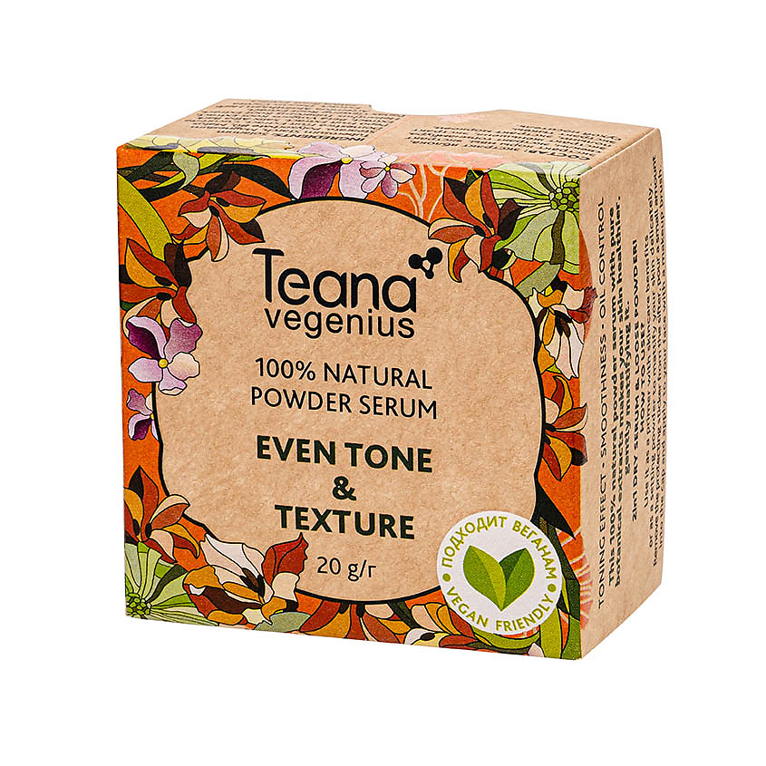 TEANA Пудра-сыворотка для лица натуральная Ровный тон и рельеф Even tone&Texture – фото 1
