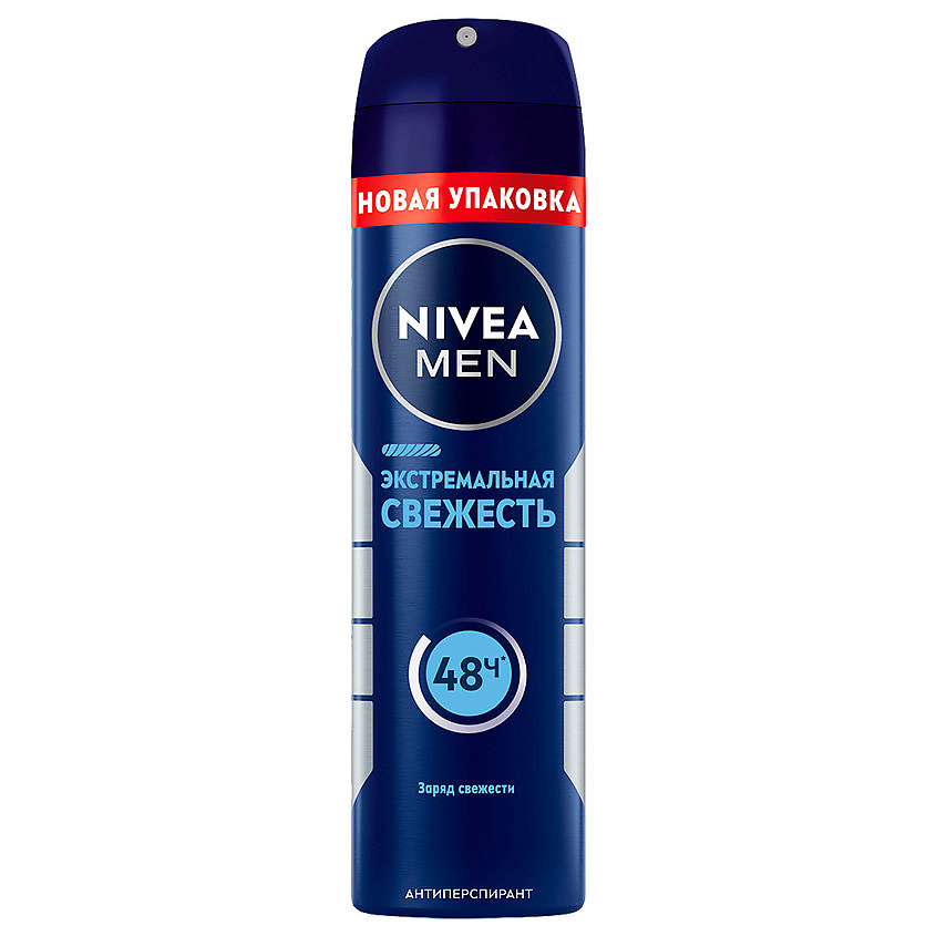 NIVEA MEN Дезодорант-антиперспирант спрей "Экстремальная свежесть" – фото 1