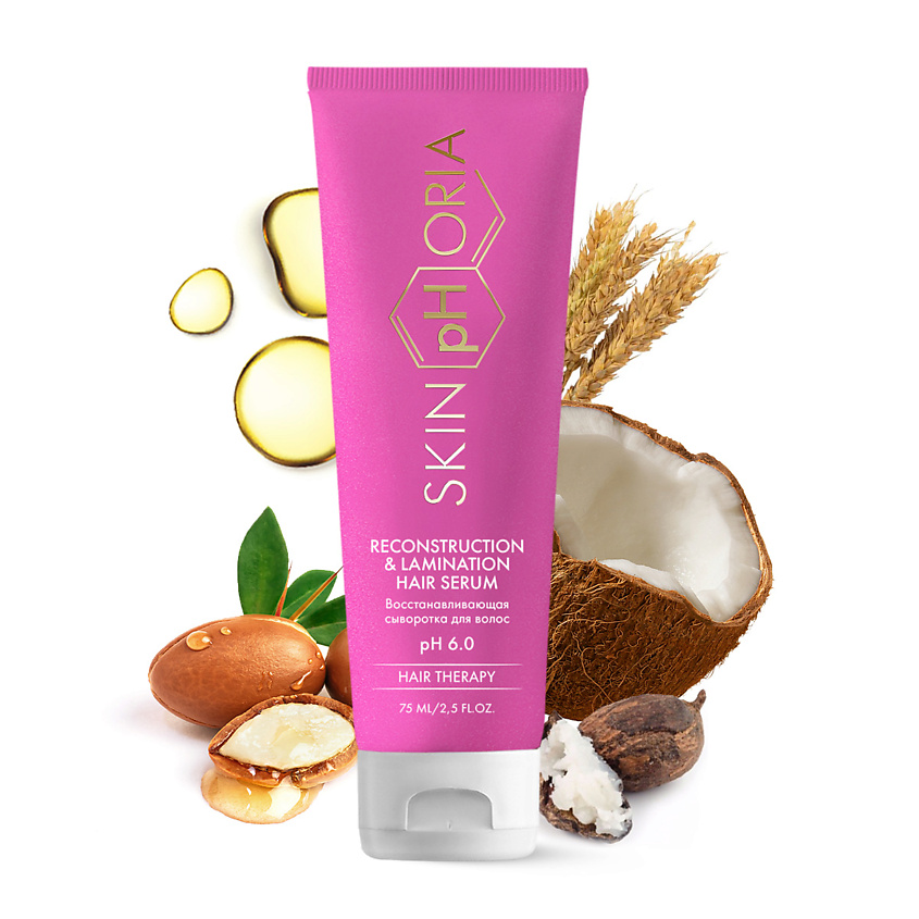 SKINPHORIA Восстанавливающая сыворотка для волос Reconstruction & Lamination Hair Serum – фото 1