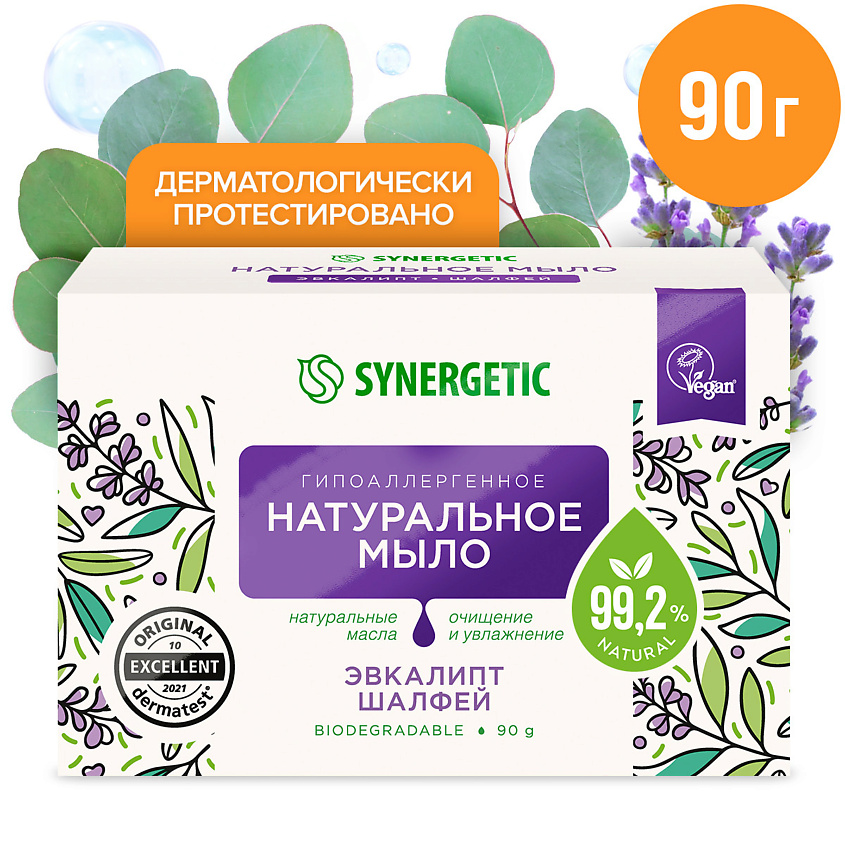 SYNERGETIC Натуральное туалетное мыло "Эвкалипт и шалфей" – фото 1