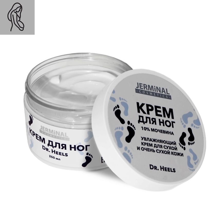 JERMINAL COSMETICS Крем для ног увлажняющий для сухой кожи с мочевиной – фото 1