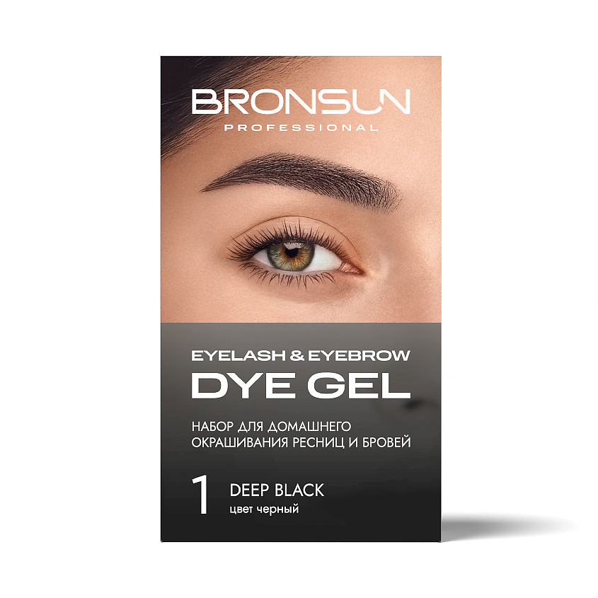 BRONSUN Набор для домашнего окрашивания бровей и ресниц Eyelash And Eyebrow Dye Home Kit – фото 1