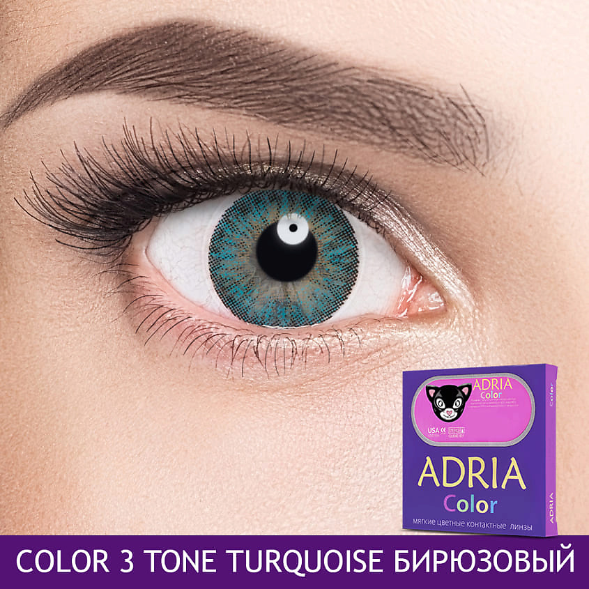 ADRIA Цветные контактные линзы, Color 3 tone, Turquoise – фото 1