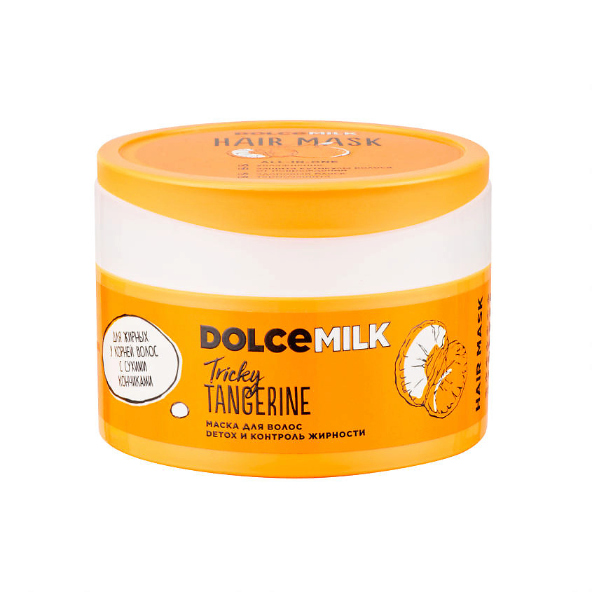 DOLCE MILK Маска для волос Detox и контроль жирности – фото 1