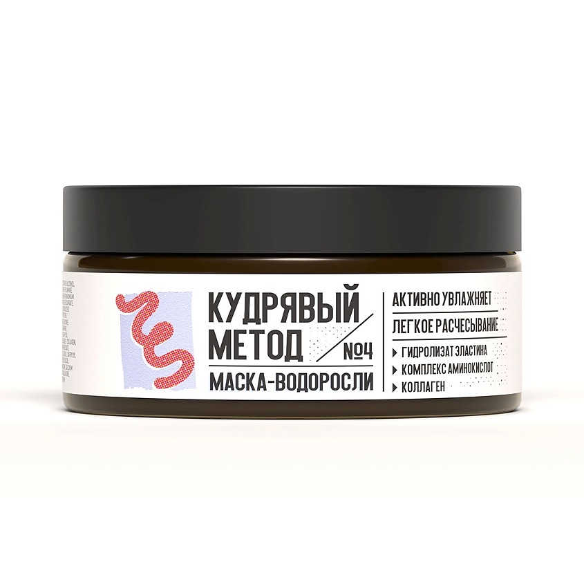 КУДРЯВЫЙ МЕТОД Маска-водоросли увлажняющая для кудрявых волос – фото 1