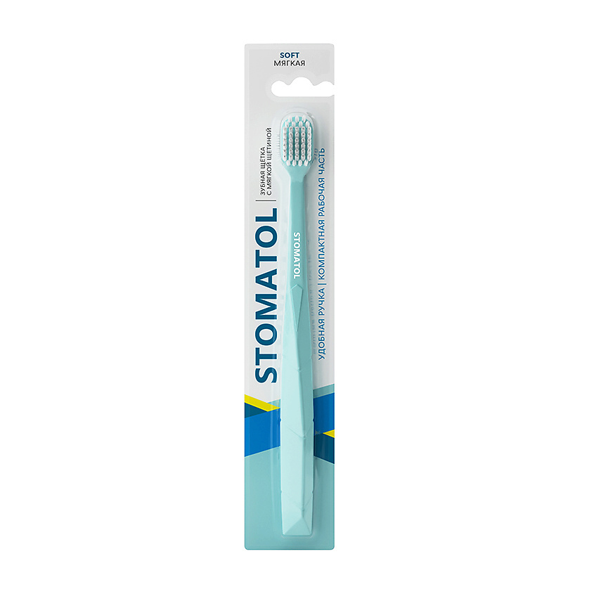 STOMATOL Зубная щетка мягкая для взрослых SOFT – фото 1