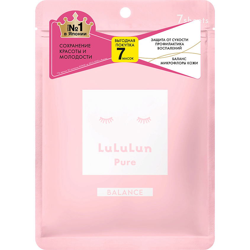 LULULUN Маска для лица "Увлажнение и Баланс кожи" Face Mask Pure Balance Pink 7 – фото 1