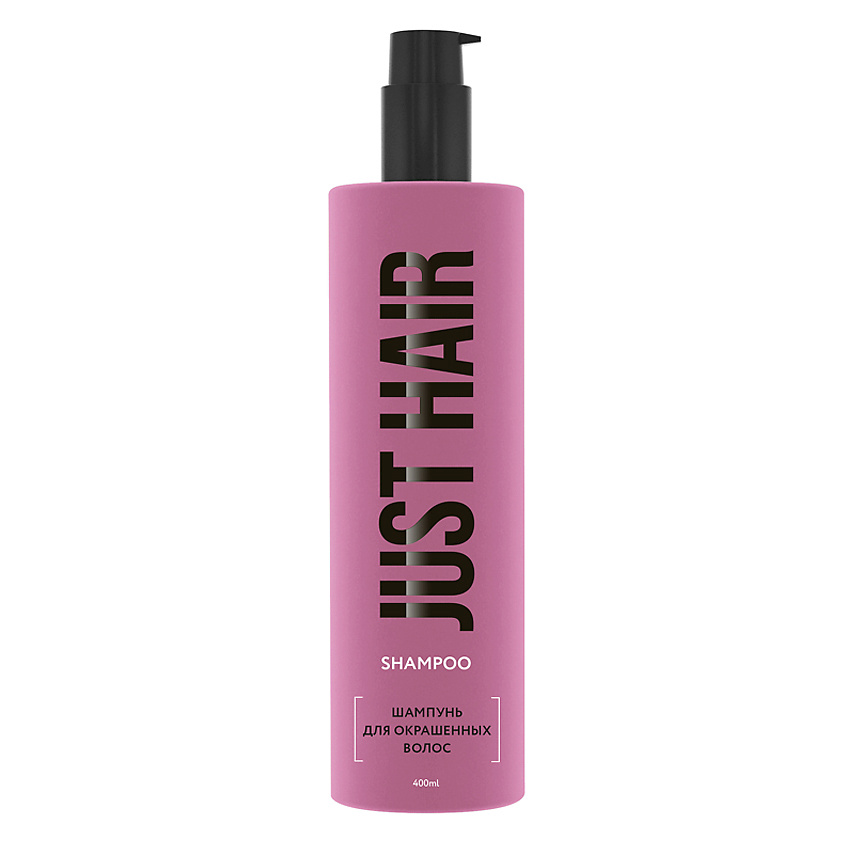JUST HAIR Шампунь для окрашенных волос Shampoo – фото 2