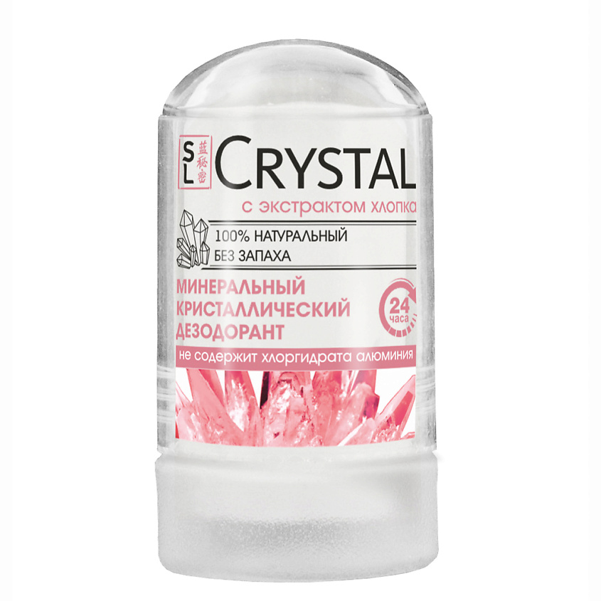 SECRETS LAN Дезодорант Минеральный для тела с экстрактом хлопка CRYSTAL Deodorant Stick – фото 1