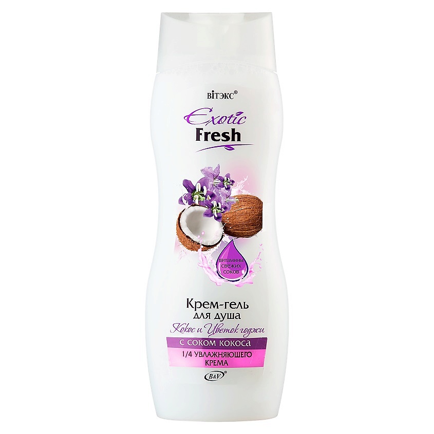 ВИТЭКС Крем-гель для душа Кокос и Цветок Годжи Exotic Fresh – фото 2