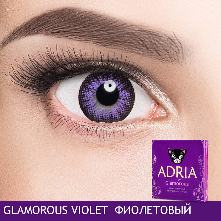 ADRIA Цветные контактные линзы, Glamorous, Violet – фото 1