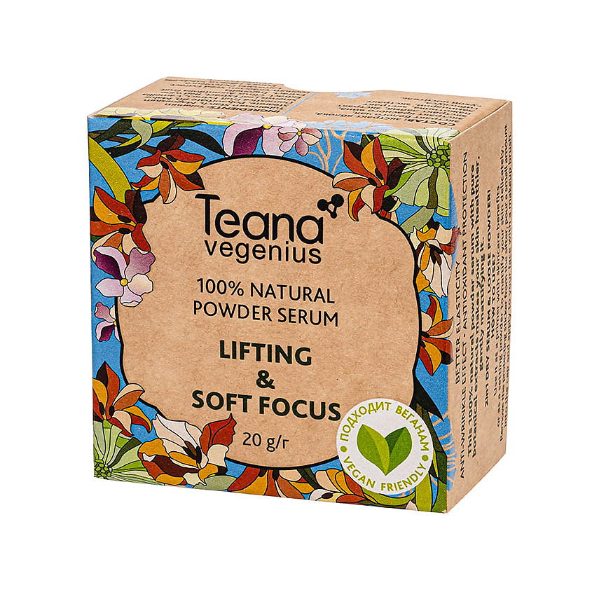 TEANA Пудра-сыворотка для лица натуральная Лифтинг и софт-фокус Lifting&Soft focus – фото 1