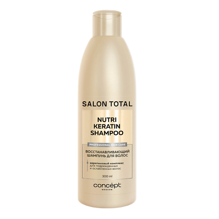 CONCEPT MOSCOW Шампунь для восстановления волос Salon Total – фото 1