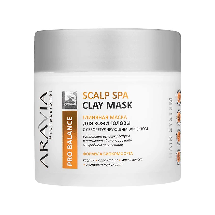ARAVIA PROFESSIONAL Глиняная маска для кожи головы с себорегулирующим эффектом Scalp Spa Clay Mask – фото 1