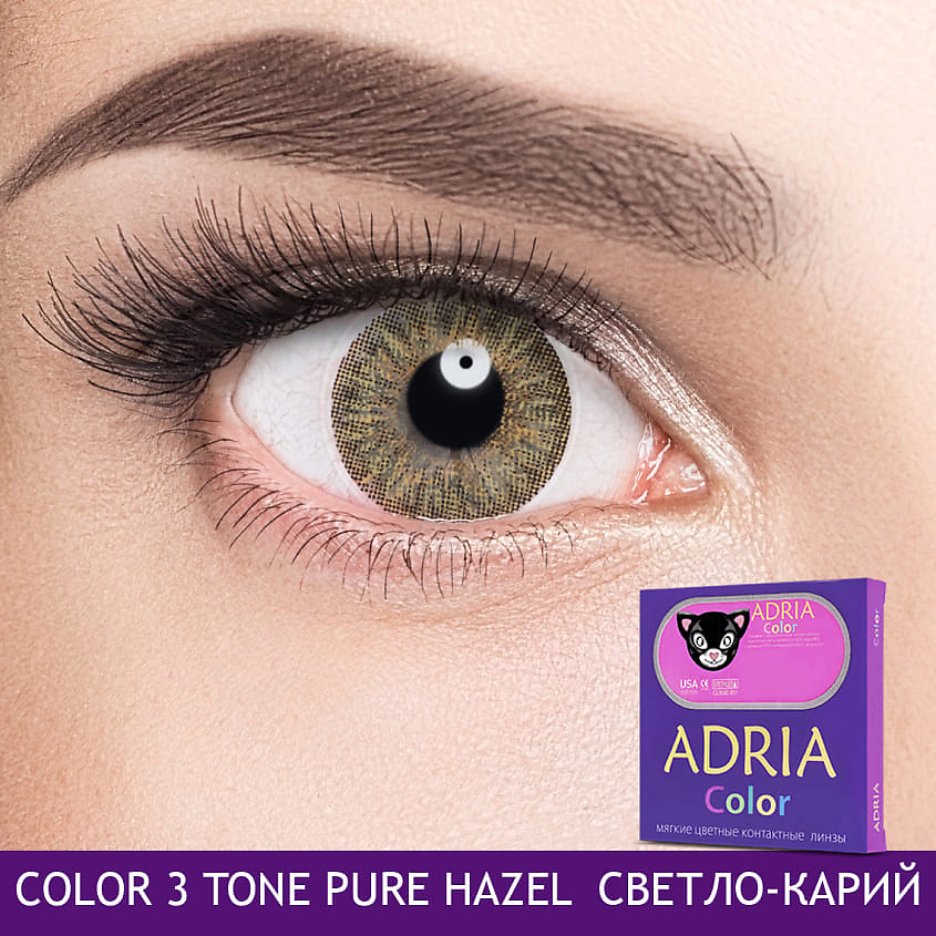 ADRIA Цветные контактные линзы, Color 3 tone, Pure Hazel – фото 1