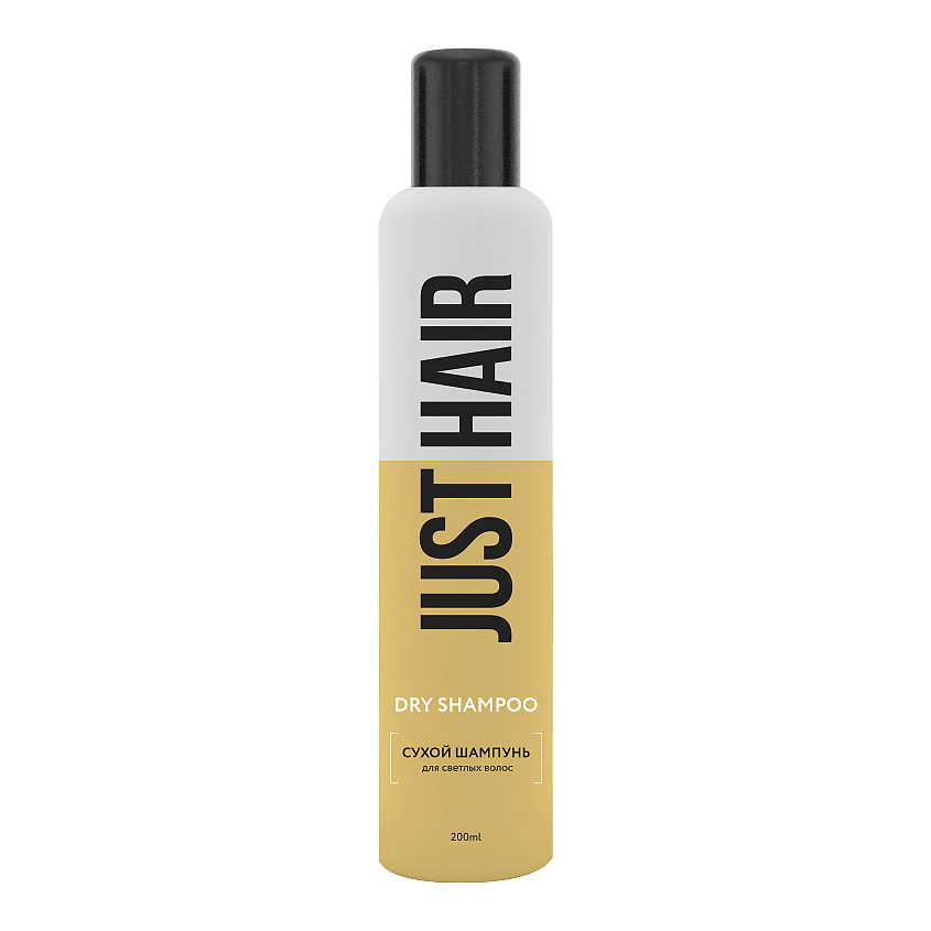 JUST HAIR Сухой шампунь для светлых волос Dry Shampoo – фото 2