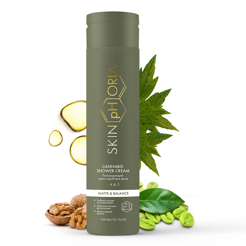 SKINPHORIA Тонизирующий крем-скраб для душа Cannabis Shower Cream – фото 1