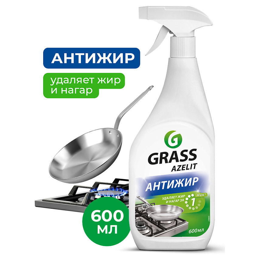 GRASS Azelit Антижир для кухни – фото 1