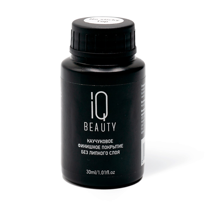 IQ BEAUTY Каучуковое финишное покрытие без липкого слоя – фото 2