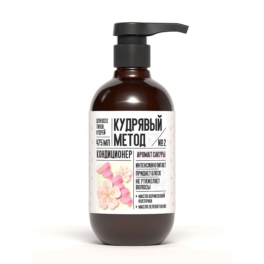 КУДРЯВЫЙ МЕТОД Кондиционер для кудрявых волос Сакура – фото 1