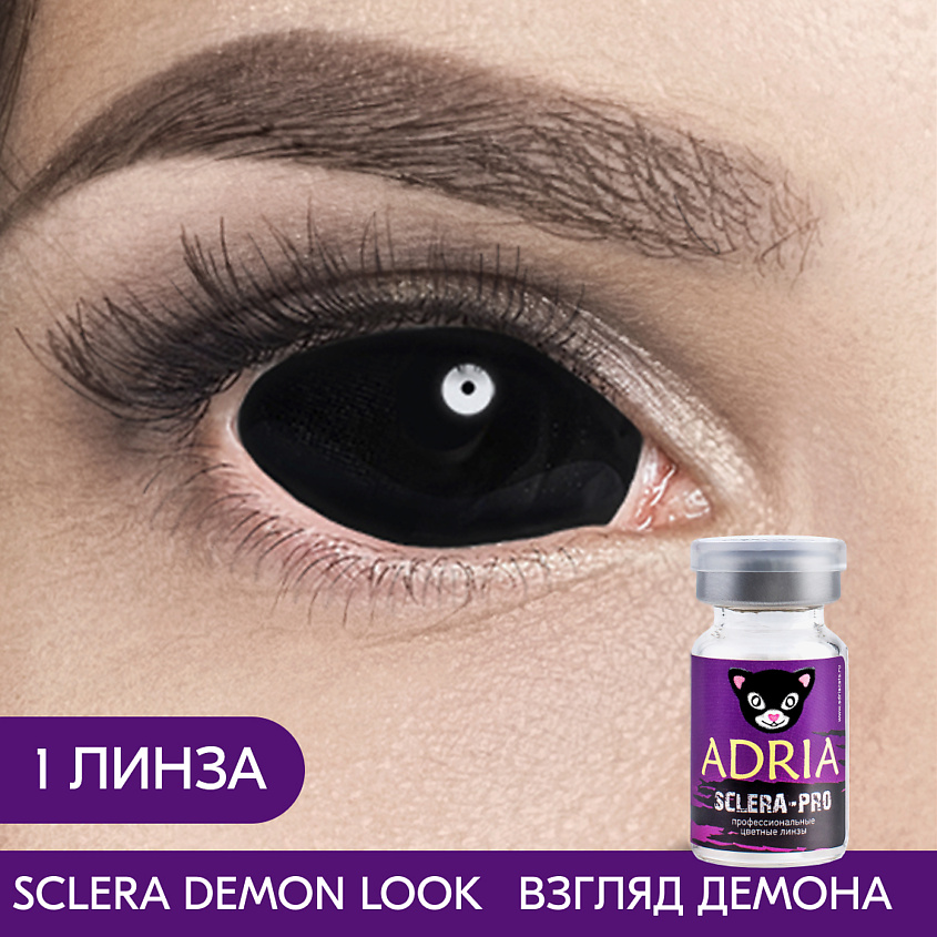ADRIA Цветные контактные линзы, Sclera, Demon look, 1 линза – фото 1