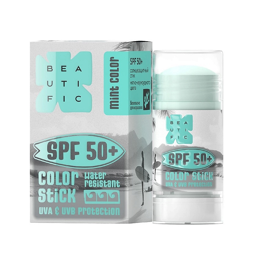 BEAUTIFIC Стик солнцезащитный изумрудный с SPF 50 Color Stick – фото 1