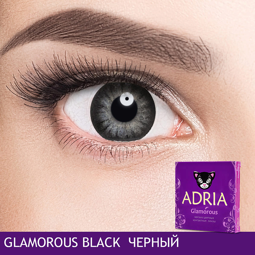 ADRIA Цветные контактные линзы, Glamorous, Black – фото 1