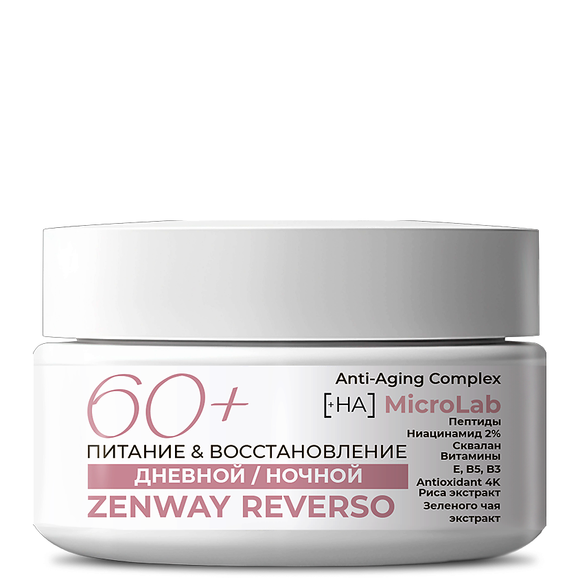 ZENWAY REVERSO Восстанавливающий крем для лица против морщин с пептидами 60+ – фото 2