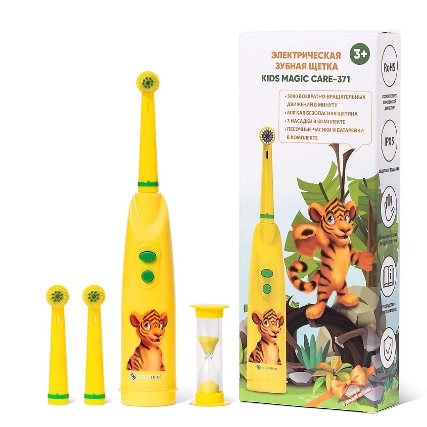 CLEARDENT Электрическая зубная щетка детская Kids Magic Care тигр – фото 2
