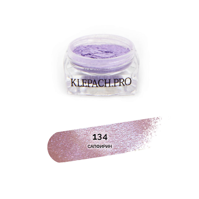 KLEPACH.PRO Пигмент для глаз и макияжа век – фото 1